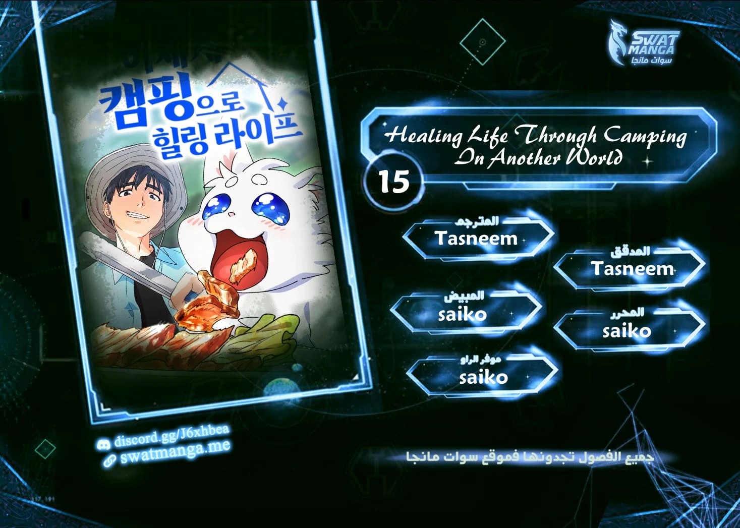 image of episode
